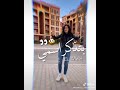حالات واتس اب علي مهرجان اندال اندال اندال