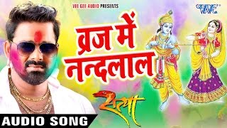 #video #bhojpurisong #wavemusic subscribe now:- http://goo.gl/ip2lbk
________________________________________________________________________________________...