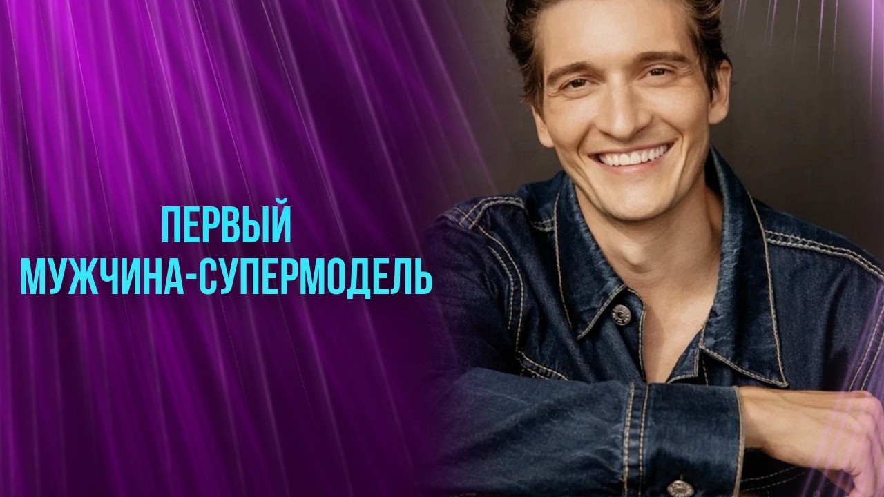 Почему Матвей Лыков оставил Россию и обосновался в Париже