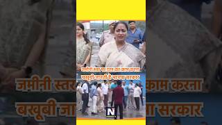 दिल्ली बदल रही है #delhi #rekhagupta #shortviral #development #news #bjp #viralvideo #aamaadmiparty