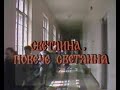 ГРАДИЛИ БЪЛГАРИ СВЕТЛИНА ПОВЕЧЕ СВЕТЛИНА 125 ГОДИНИ МГ БАБА ТОНКА РУСЕ 1989 ГРАДИЛИ БЪЛГАРИ СВЕТЛИНА ПОВЕЧЕ СВЕТЛИНА 125 ГОДИНИ МГ БАБА ТОНКА РУСЕ 1989