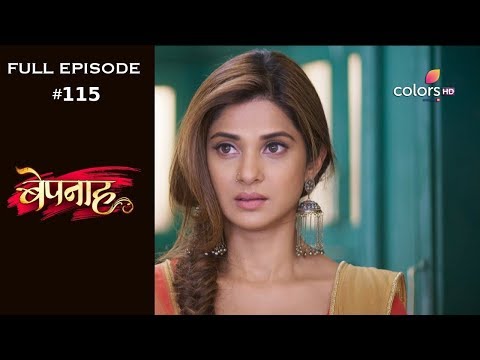 Bepannah - Full Episode 115 - With English Subtitles