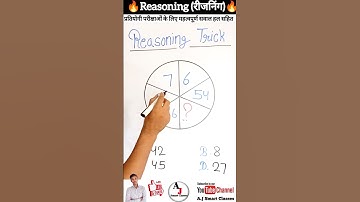Reasoning question | SSC, Railway | Easy maths tricks | Basic maths | #short #maths #reasoning