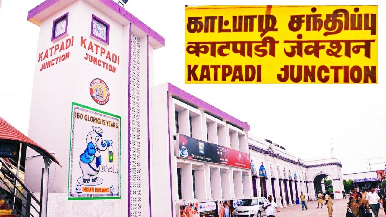 🚉 (Vellore) Katpadi Junction Railway Station Walk Through ( Station