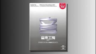 COSMO (SONG009) - AI-D-IA 音楽工房vol.1