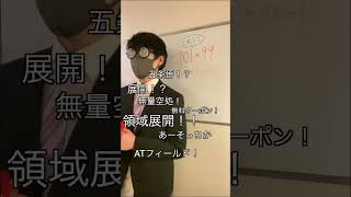 もしも小学生が中学の授業を見たら#shorts