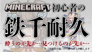 雨庭やえ / AMENIWA YAEの配信のサムネイル画像