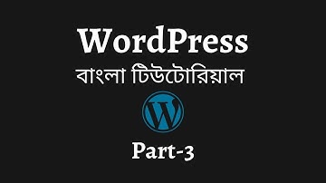 03: How To Install WordPress In Live Server by using cpanel | WordPress Bangla Tutorial