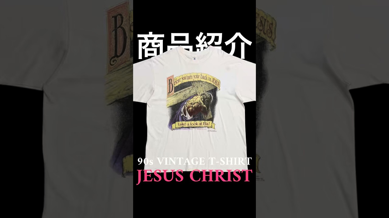 90s DELTA ビンテージ ジーザス JESUS モーターサイクル tシャツ 商品