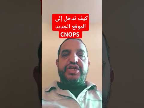 كيفية الدخول إلى الموقع الجديد  