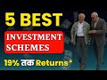 19% तक Return देने वाले Best Investment Schemes । Best Investment For 2023 ।।