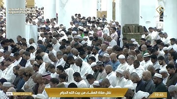 تلاوة فضيلة الشيخ د.ماهر المعيقلي من صلاة العشاء ١٨ ربيع الأخر ١٤٤٧ه‍.#ماهرالمعيقلي 