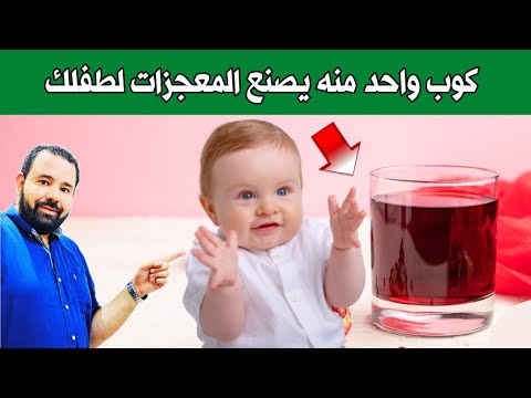 طعام من الجنة يقدم فوائد مذهلة للرضع و الاطفال قدميه لطفلك باستمرار