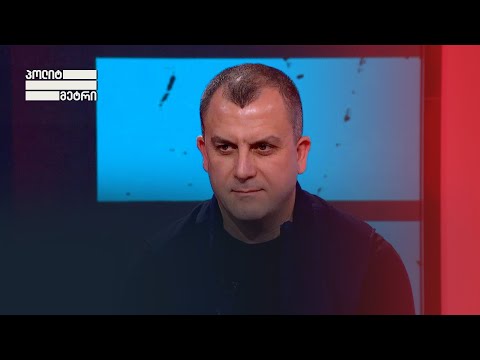 „ის კატასტროფა, რაც შოვში მოხდა იყო პროგნოზირებადიც და პროგნოზირებულიც,“ — გელა მთივლიშვილი