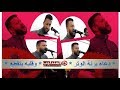 الاستاذ حمود السمه دعاء وآهات على رنة الوتر وقلبه يتقطع ااااااه 