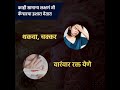 कॅन्सरची लक्षणं दुर्लक्षित करू नका-वेळीच तपासणी करा आणि आरोग्य सुरक्षित ठेवा!