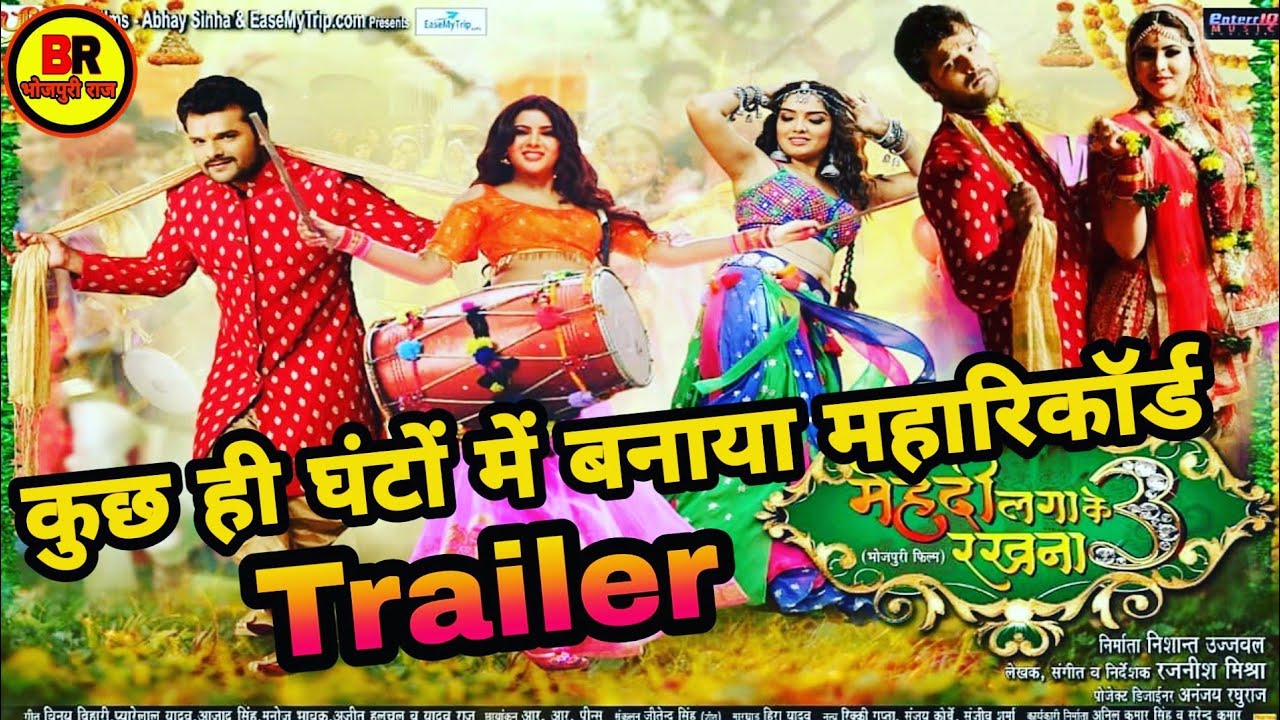 Mehandi Laga Ke Rakhna 3 | Khesari Lal New Movie | Khesari Lal Yadav