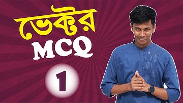 One shot MCQ || Physics 1st part ||Vector || part - 01