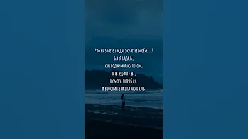 Ирина Завадская Что вы знаете люди о счастье моём 