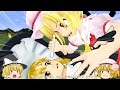 [シーズン3]　エンドラの使い魔3　[ストロー編]　パート34　ゆっくり