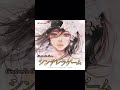 【映画『シンデレラゲーム』挿入歌】Place To Die(天塚ゆうひ)