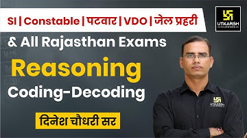 Coding Decoding - Reasoning | For All Rajasthan Exams | Dinesh Sir | Utkarsh Rajasthan Exams