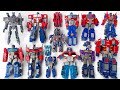 Different TRANSFORMERS 7 Leader: OPTIMUS PRIME (Animated Cartoon) Rise of the BEAST &amp; Masterpiece