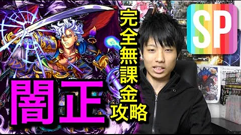تحميل モンスト ムラマサ Mp4 Mp3 تحميل モンスト ムラマサ Mp4 Mp3