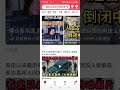 对比油管与内地平台,外网像中国文革时代充斥意识形态对抗。喜欢找一些内地人都从没见过的内地黑材料抹黑。内地关注的重点都是民生,生活。意识形态对抗不是主流。反观外网对内地的恶意太大,作为内地人难以接受。