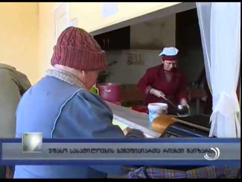 უფასო სასადილოების ბენეფიციართა რიცხვი გაიზარდა