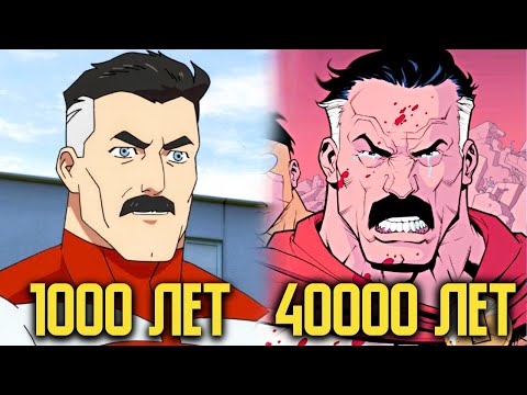 Вся история жизни Омни-Мена от Рождения до Смерти