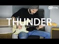 Imagine Dragons - Thunder - Electric Guitar Cover by Kfir Ochaion