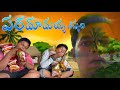 Paramamayya shishyulucomedymovies friends funny comedyfilms fun funnycomedy 999india