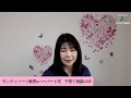 子どもがのんびりやで友達がいない！モンテッソーリ教育×ハーバード式子育て相談LIVE 伊藤美佳【輝きベビーアカデミー】