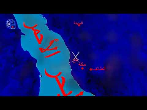 تأسيس دولة الأدارسة في المغرب على يد إدريس بن عبدالله بن الحسين