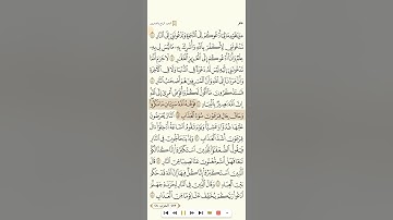 غافر+فصلت+الشورى+الزخرف تلاوة الشيخ عبدالمحسن القاسم 1080