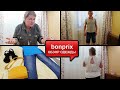 Распаковка и Обзор одежды с сайта bonprix//ОЖИДАНИЕ vs РЕАЛЬНОСТЬ