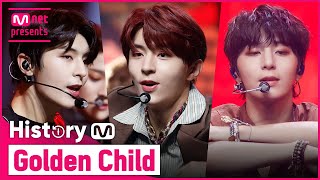 ♬ 담다디 부터 Ra Pam Pam 까지! 골든차일드(Golden Child) 컴백기념 타이틀곡 모아보기