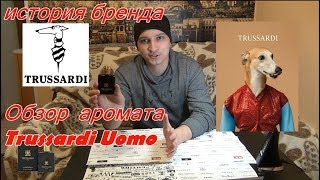 Trussardi Uomo мужской аромат