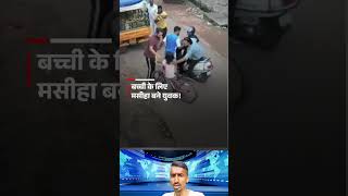 Viral Video In Social Media