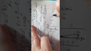 картинка: Физика пәні 10-сынып 31-жаттығу 1-2-3-4-5 есептер 186-бет
