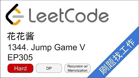 花花酱 LeetCode 1344. Jump Game V - 刷题找工作 EP305