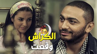 لما الكراش تعترف وتقولك انا بحبك 🥰😚 رد فعل تامر حسني مع درة