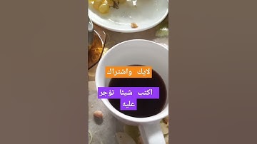 تلاوة ماشاء الله  تبارك الرحمان #اكسبلور  تابع وانشر تؤجر