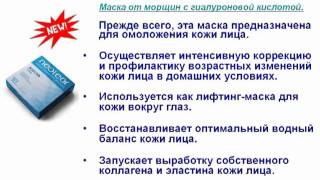 Нанокосметика ЛЕОРЕКС. Обзор линии нанокометики LEOREX.(, 2011-09-11T21:49:57.000Z)