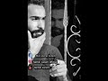 يحتاجو حضن يضمهم رضا العبدالله Samer Karam