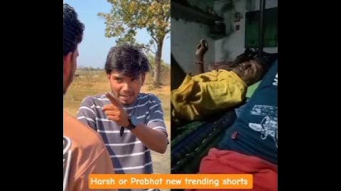 गांव का सबसे पनौती आदमी !harsh or Prabhat new comedy #funny ##realfools #realfoolsteam #funnyvideos