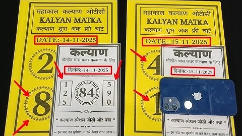 Hindi Reasoning Tricks In Hindi | Missing Number | Maths Puzzle | Episode - Brand New Episode