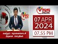 Vasantham tv news  06042024  755pm