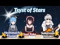 Tryst of Stars (Ensemble Stars) - Inui Toko x Hoshimachi Suisei [ Lyrics / Nijisanji / Hololive ]